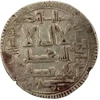 1 Dirham - Abu'l Fawaris Bektuz Quz-Kesh