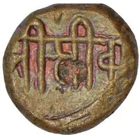 1 Kasu - Shiva/Chattarapati