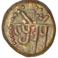 1 Kasu - Shiva/Chattarapati