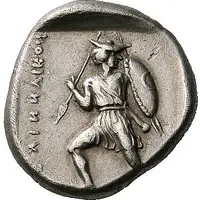 Drachm