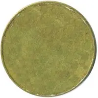 1 Peseta - Cooperativa La Amistad