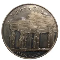 Hellenic Heritage Collectors Coin - Athens Caryatids