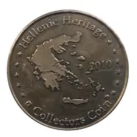 Hellenic Heritage Collectors Coin - Athens Caryatids