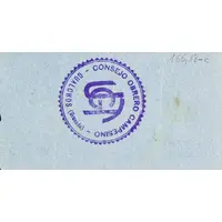 25 Céntimos Gualchos