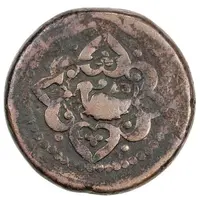 Falus - Anonymous Khoy mint