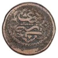 Falus - Anonymous Khoy mint