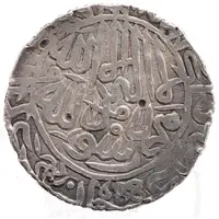 1 Rupee - Sher Shah Suri