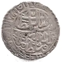 1 Rupee - Sher Shah Suri