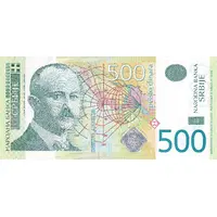 500 Dinara 2nd coat of arms