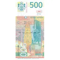 500 Dinara 2nd coat of arms