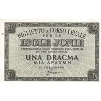 1 Drachma Italian occupation