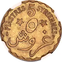 5 Girush / Piastres Syriennes