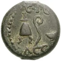 Semis - Tiberius C I G ACCI