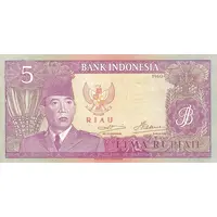 5 Rupiah Overprint