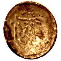 Denier Bracteate - Richard