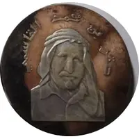 Medal - Rulers of the UAE Saqr bin Mohammed Al Qasimi