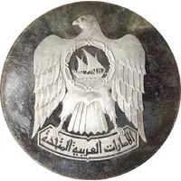 Medal - Rulers of the UAE Saqr bin Mohammed Al Qasimi