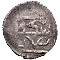 Dirham - anonymous Bilar mint