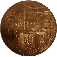 Medal - Opening of the NBU Mint