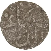 1/4 Real - Zia'uddin