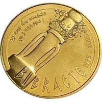 Monnaie de Paris Tourist Token - Bibracte 25 ans du musée - 1995-2020