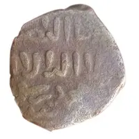 Fals - al-Nāṣir Muhammad I al-Qahira Mint
