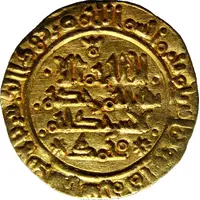 Dinar - Hisham II First reign, al-Andalus