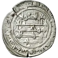 Dirham - Iqbal al-dawla 'Ali Salve of Denia - Mujahid dynasty - 1018-1075