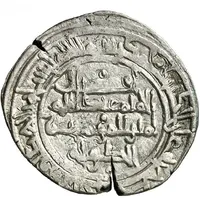 Dirham - Iqbal al-dawla 'Ali Salve of Denia - Mujahid dynasty - 1018-1075