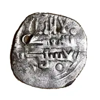 1/2 Dirham - Ibrahim II