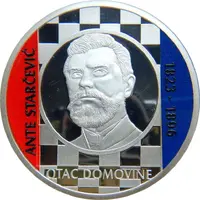 Medal - Ante Starčević