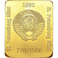 St. Petersburg Mint Token