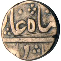 1 Rupee - Imtaya-ud-Daula Broach