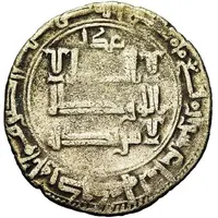 1 Dirham - Muhammad b. al-Hasan Uzkand