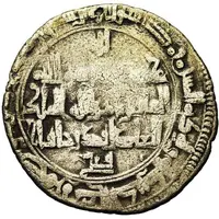 1 Dirham - Muhammad b. al-Hasan Uzkand