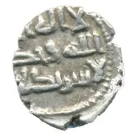 Qandhari Dirham ' Damma' - 'Abd Allah bin Umar