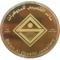 Medal - Salem Al Shueibi Jewellery Year of Zayed