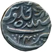 1 Rupee - Shah Alam II Mughal Style