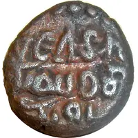 5 Cash - Krishna Raja Wodeyar