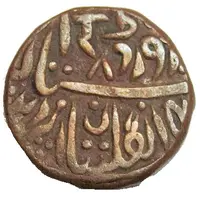 1/4 Anna - Edward VIII Umaid Singh