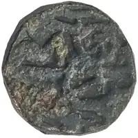 Falus - Nasir al-Din Mahmud Shah