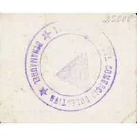 10 Céntimos Benamaurel