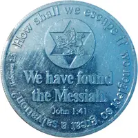 Messianic Medal