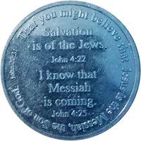 Messianic Medal