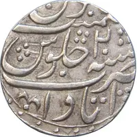 1 Rupee - Shah Alam II Itawa mint