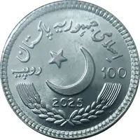 100 Rupees Military College Jhelum