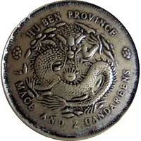 7 Mace and 2 Candareens Hu Ben Province