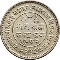 2 1/2 Kori - Edward VIII [Khengarji III]