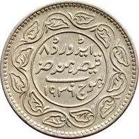 2 1/2 Kori - Edward VIII [Khengarji III]