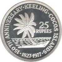 25 Rupees Kingdom Anniversary